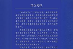 范迪克：加克波有难以置信的天赋 希望二月或三月仍在榜首